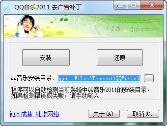 QQ2011ȥ油1.2