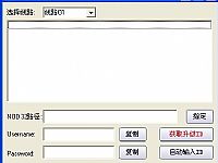 2014��4��9������eset nod32������ nod32ע���� �û���������
