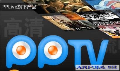 PPTV网络电视 2.7.0.0038 dreamcas 安装版