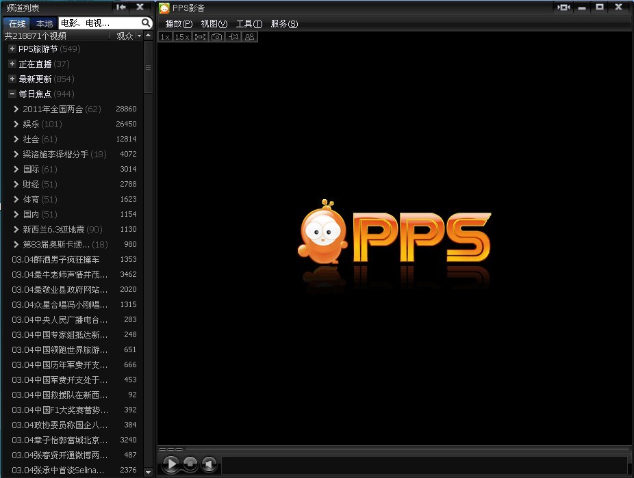 PPSV2.7.0.1226ɫDreamcastƷ