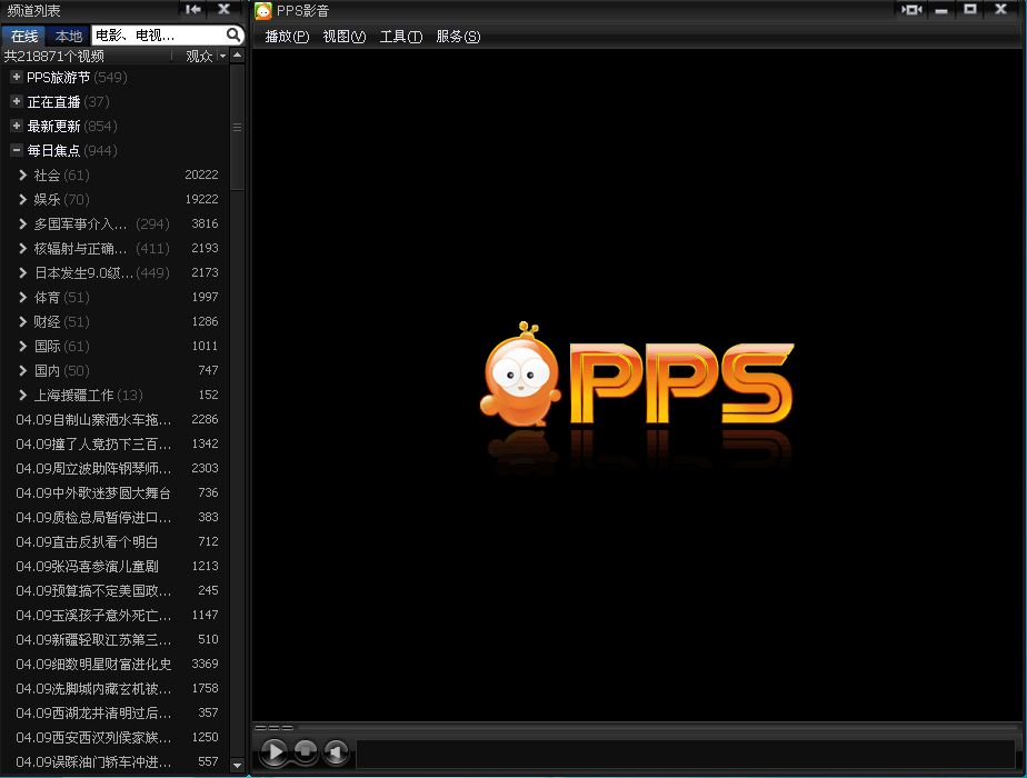 PPSV2.7.0.1246 dreamcastɫ
