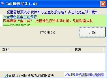 CADרɱ1.85ɫ(רɱCAD)