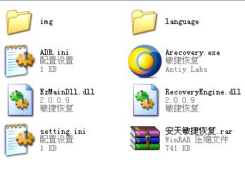 ݻָv2.0.0.9ɫ