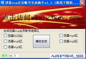 ѸvipԱ˺v1.3