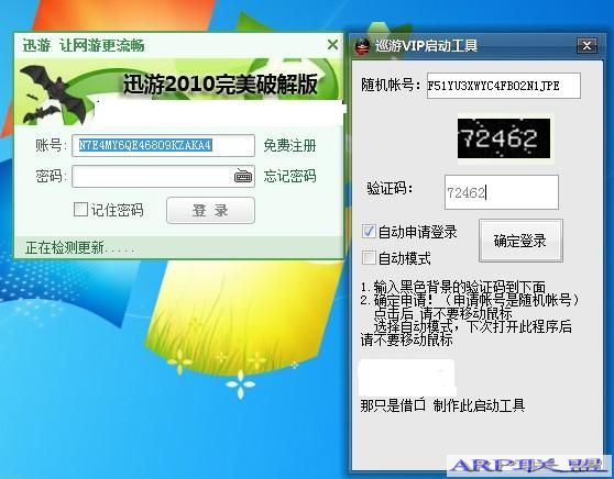 Ѹμ20102010V1.11.65ⰲװɫ()Ʒ