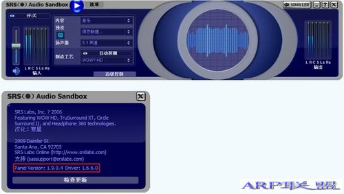 Чǿ(SRS Audio Sandbox) v11.50װ