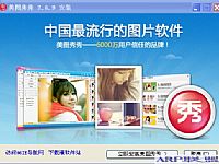 �����QQ��ʹ����ͼ���ģ�