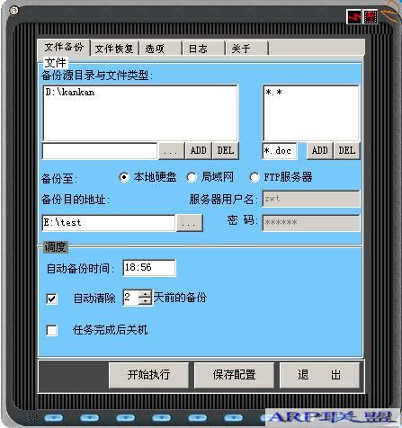 ļԶϵͳ3.31ɫ(Զϵͳ)