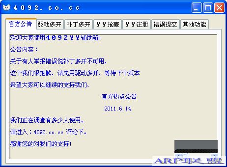 Ḩ|ḨV1.1.6.14ٷ4092Ʒ