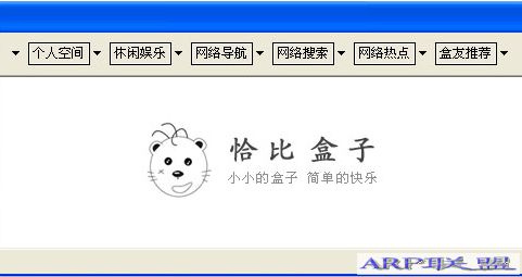 恰比盒子下载|恰比盒子V2.18绿色优化特别版