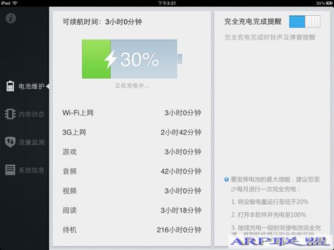 QQPadܼ1.0(iPadʡ)ٷװ