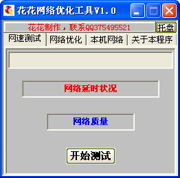 Żv1.1(ӿpcٶɫ)