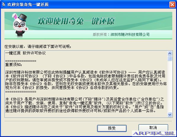 һݻԭϵͳ|һԭ v1.63ٷװ