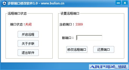 ˿޸(֧һԶ) V1.0