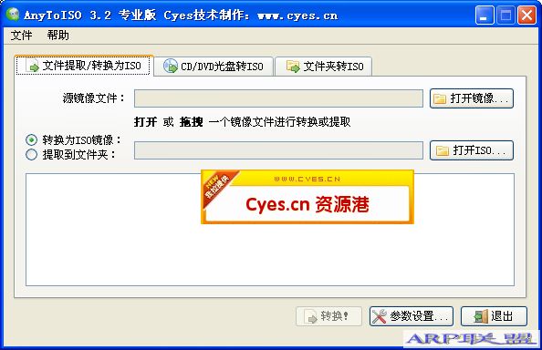 Any To ISOISOתߡv3.3 ɫر