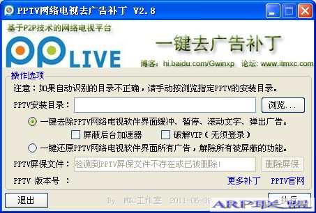 PPTVȥ油 4.9 