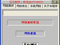 Win7ϵͳ�����ٶ�����ô���