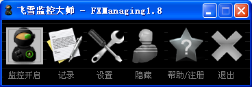 ѩشʦ V1.8 