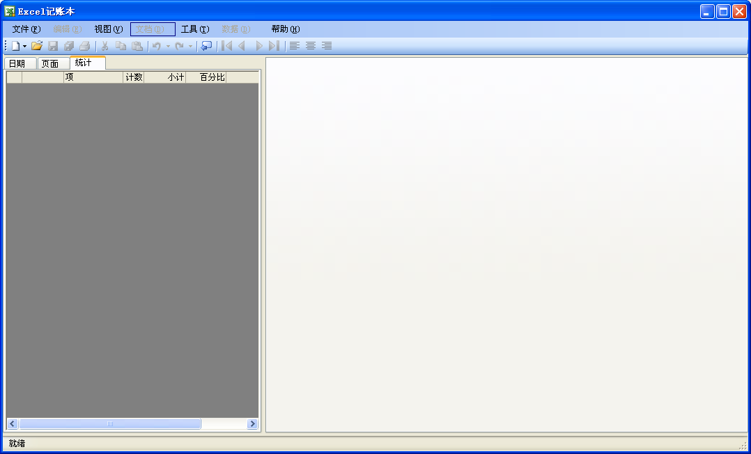 Excel˱(Excelͥ˱Ӱ)