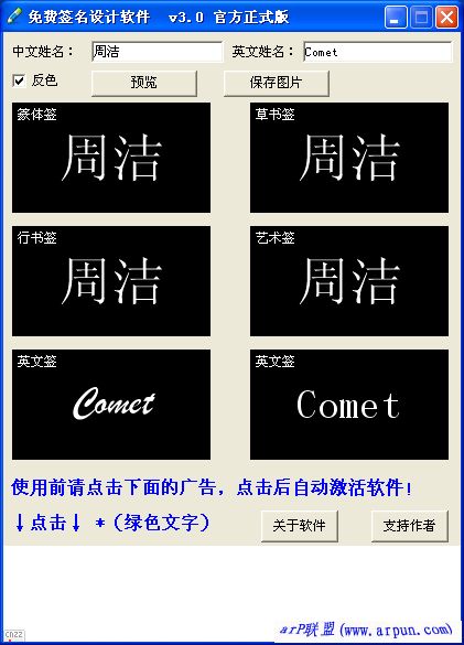 ǩ v3.0 ٷʽ