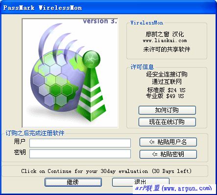 źɨ蹤(wirelessmon) v3.1רҵ