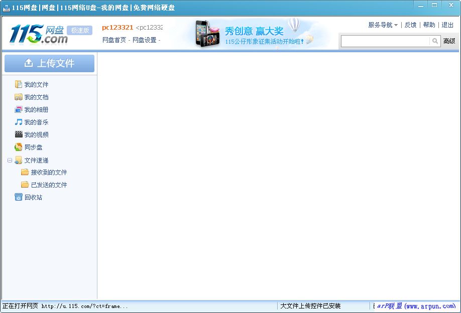 115̼ٵ¼ V1.0.0.0 ɫ