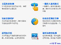 ��Ϸ�Ż���ʦ����ʲô��