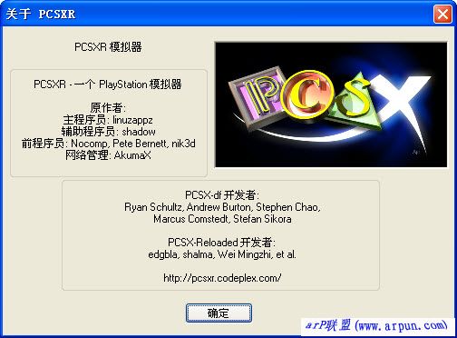PSģϷ(PCSX Reloaded) SVN r69247 İ