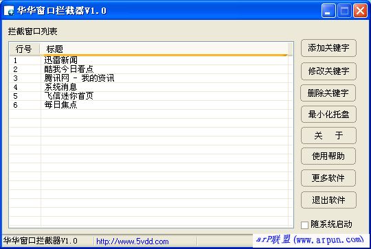 ʯ½ǹع()v1.0