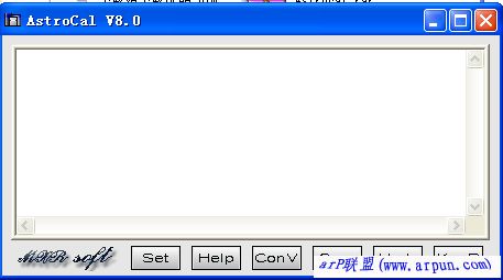 宇思计算器 v8.0 中文版