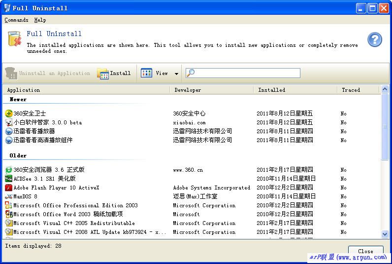 ȫж(ע)full uninstall 1.08 İ
