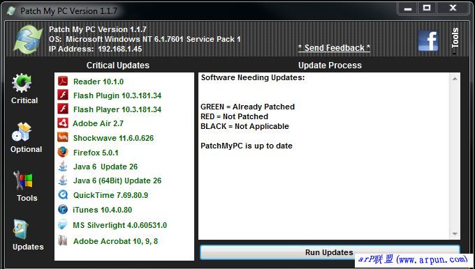 Patch My PC (软件更新辅助工具)