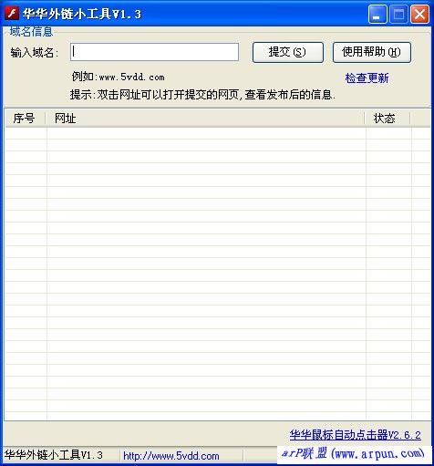 С[ ]v1.3