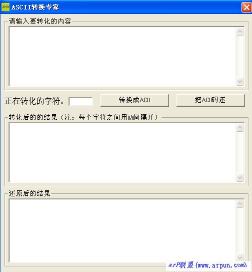 ASCIIתר 1.0 ɫ