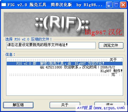 FSG[UnFSG2.1]/ѿǹɫ