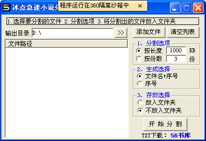 㼱С˵ָ v1.2 ɫ