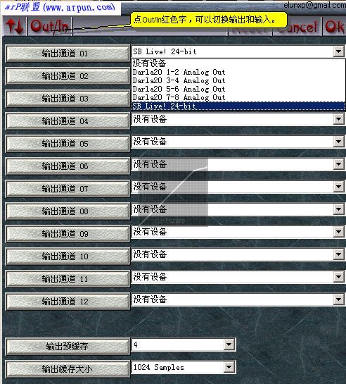 SAWStudio(虚拟DJ混音器)V5.1 汉化绿色版