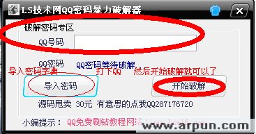 QQ1