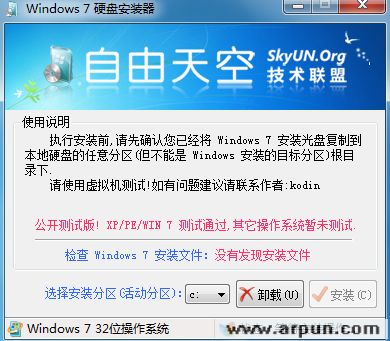 Windows 7 Ӳ̰װ
