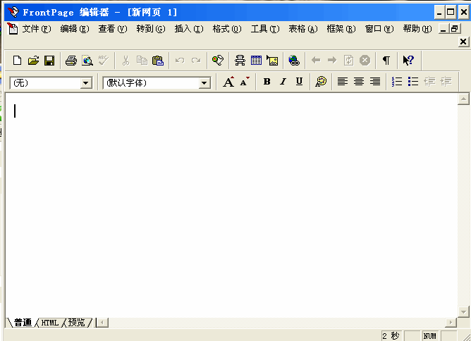 FrontPage98(Microsoft FrontPage 98)