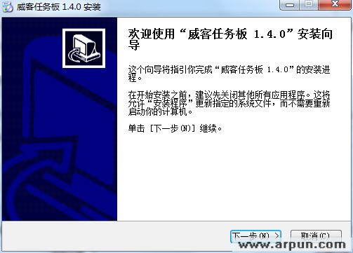 威客任务板