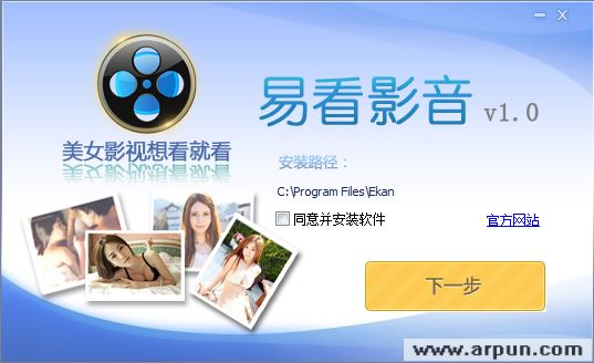 易看影音