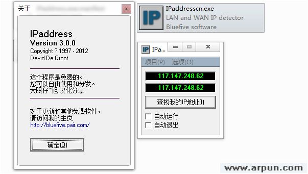 IPaddress(IP地址检测查询器)