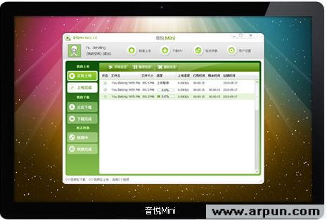 音悦台客户端(音悦台mv下载)