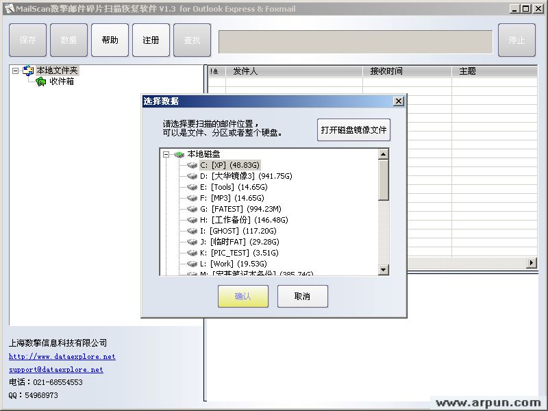 MailScanʼƬɨָ