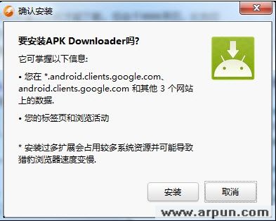 ȸгӦز(APK Downloader)