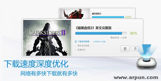 金山快快游戏世界