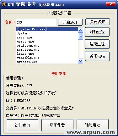 快播系列版去广告补丁