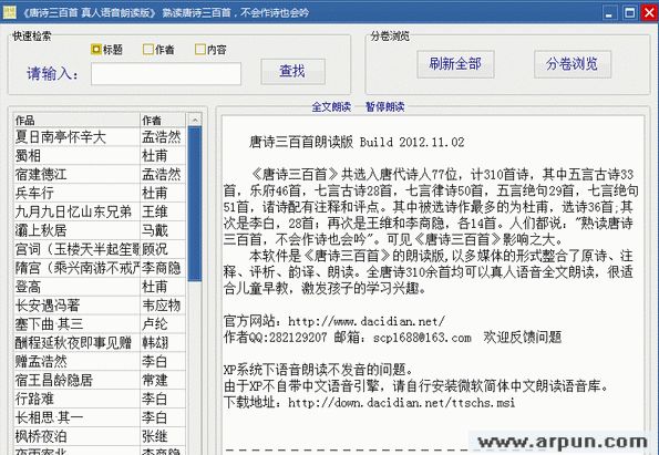 中国电信天翼云存储