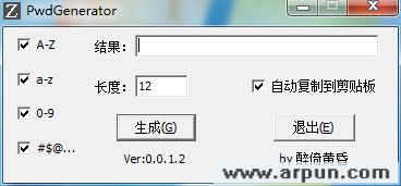 斐济小包密码生成